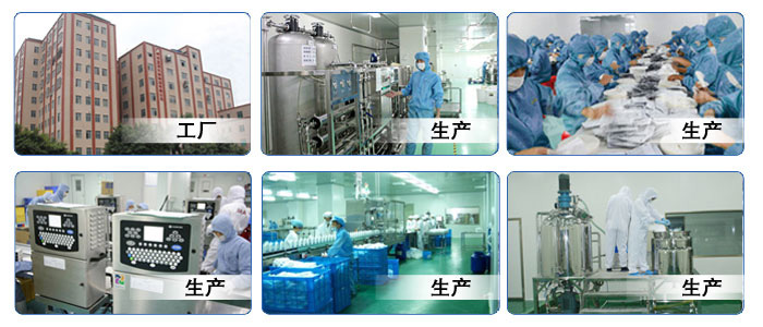 藍(lán)淇化妝品網(wǎng)站建設(shè)