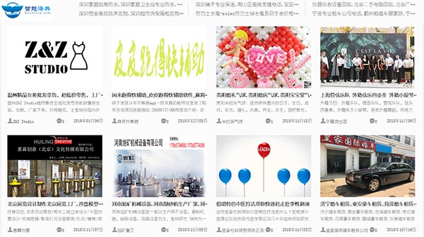 智能海典信息內(nèi)容網(wǎng)站建設(shè)項目