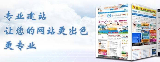 網(wǎng)站制作中應(yīng)注意的問題