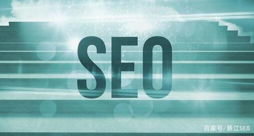 企業(yè)網(wǎng)站做優(yōu)化需要做好哪些基本操作？