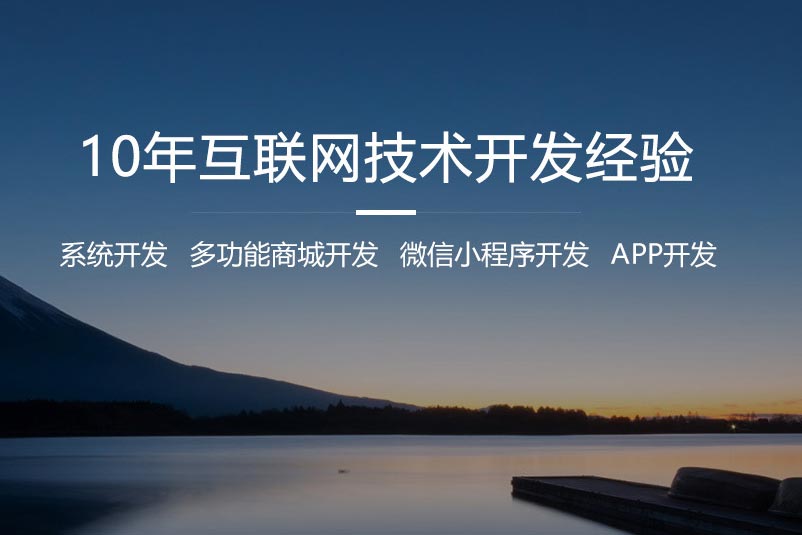 制作公司網站時你如何選擇網站類型？