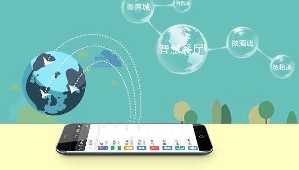 廣州小程序開發是怎么發展出來的？