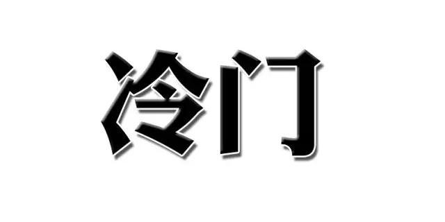 網(wǎng)站優(yōu)化能起到不錯作用的關(guān)鍵詞
