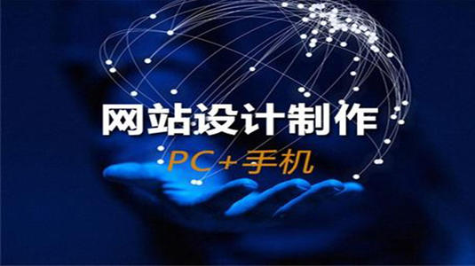 廣州網站建設中網頁設計如何避免頁面混亂？