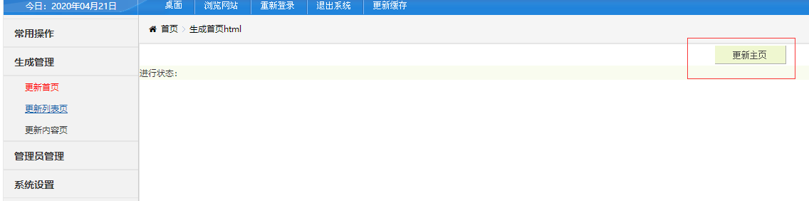 QQ圖片20200421151347