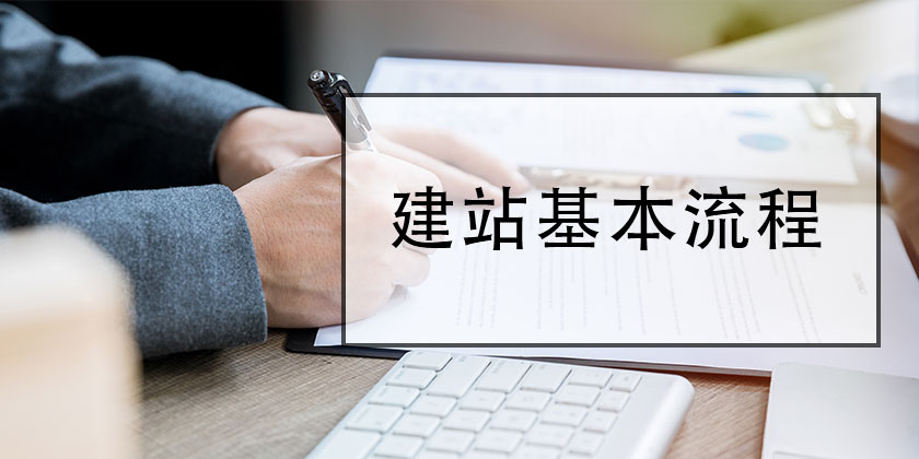 建設(shè)網(wǎng)站時(shí)做網(wǎng)站測(cè)試的重要性