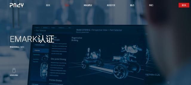 如何確保您的用戶體驗設計超過行業標準?