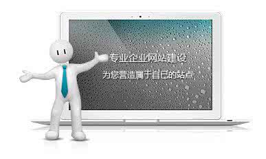 網站關鍵詞排名波動怎么辦？