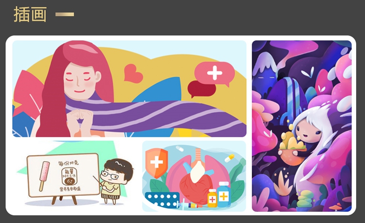 設(shè)計(jì)師需要具備哪五個(gè)維度產(chǎn)品思維?